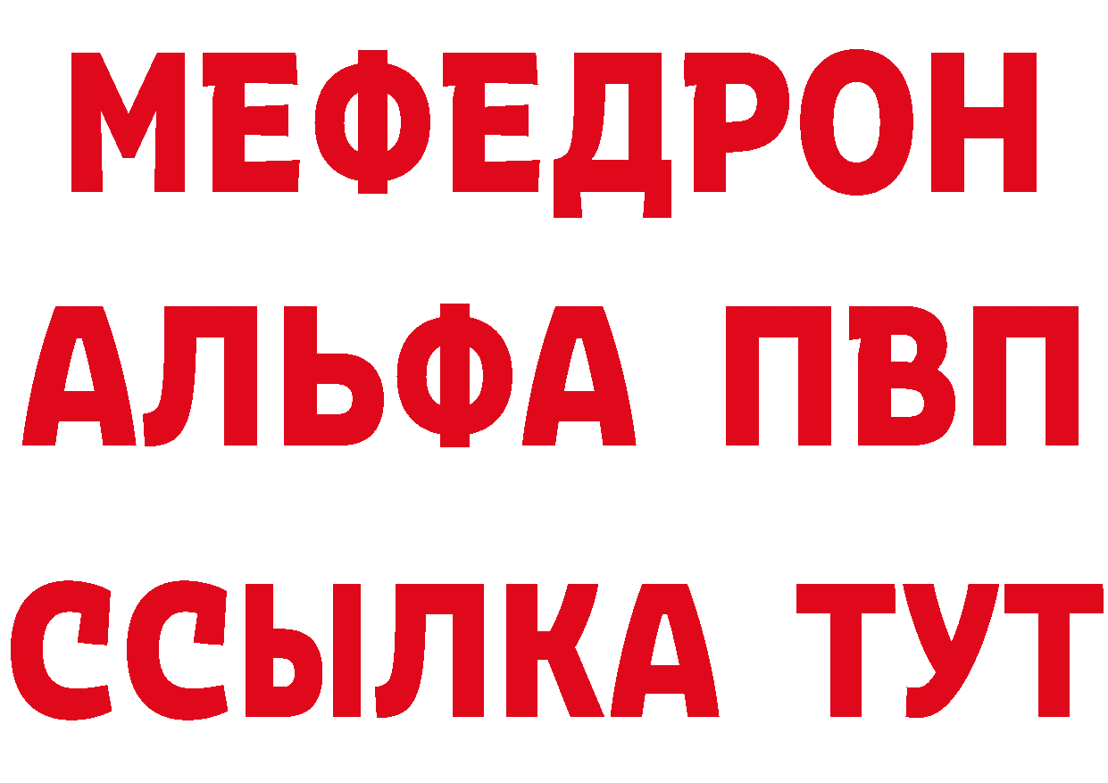 Как найти наркотики? мориарти состав Кумертау